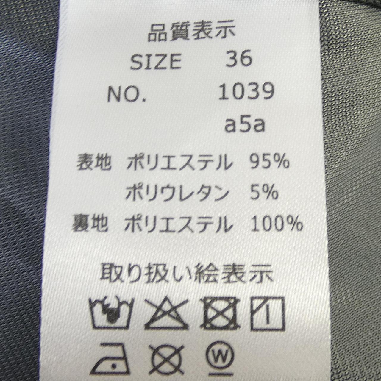 REGINA　RISURRE ワンピース