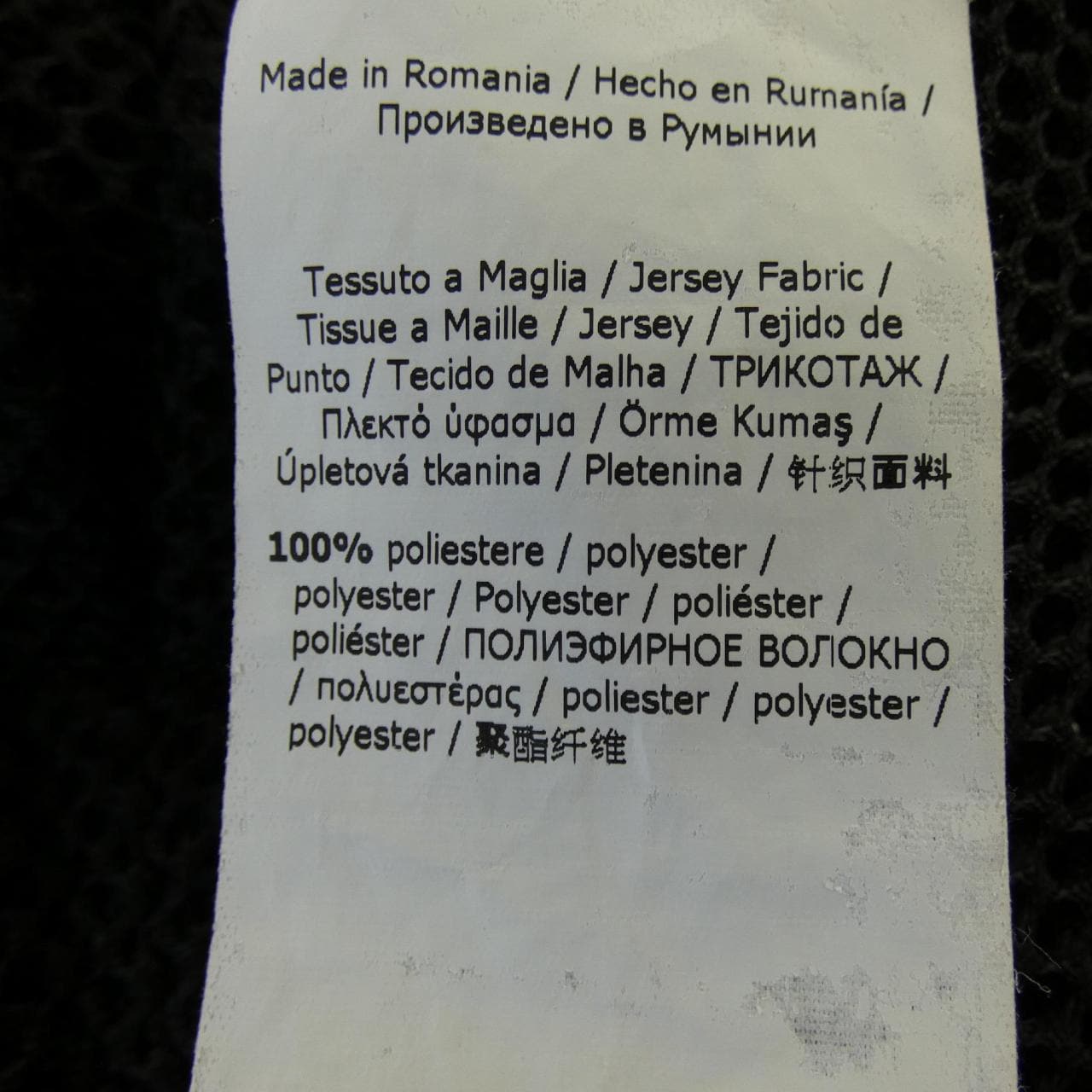 マックスマーラ Max Mara 2316360139 スカート
