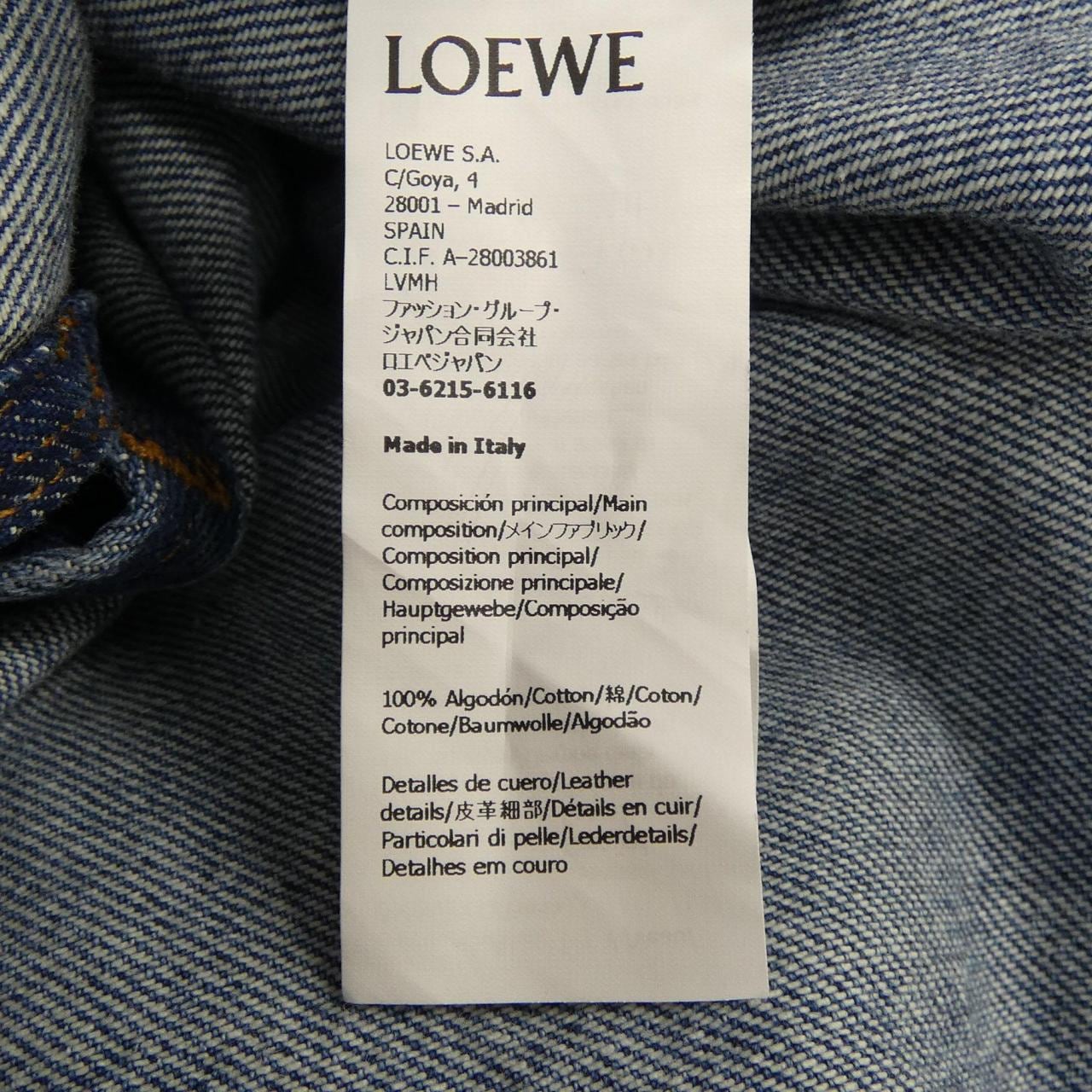 ロエベ LOEWE S359Y50X87 デニムジャケット