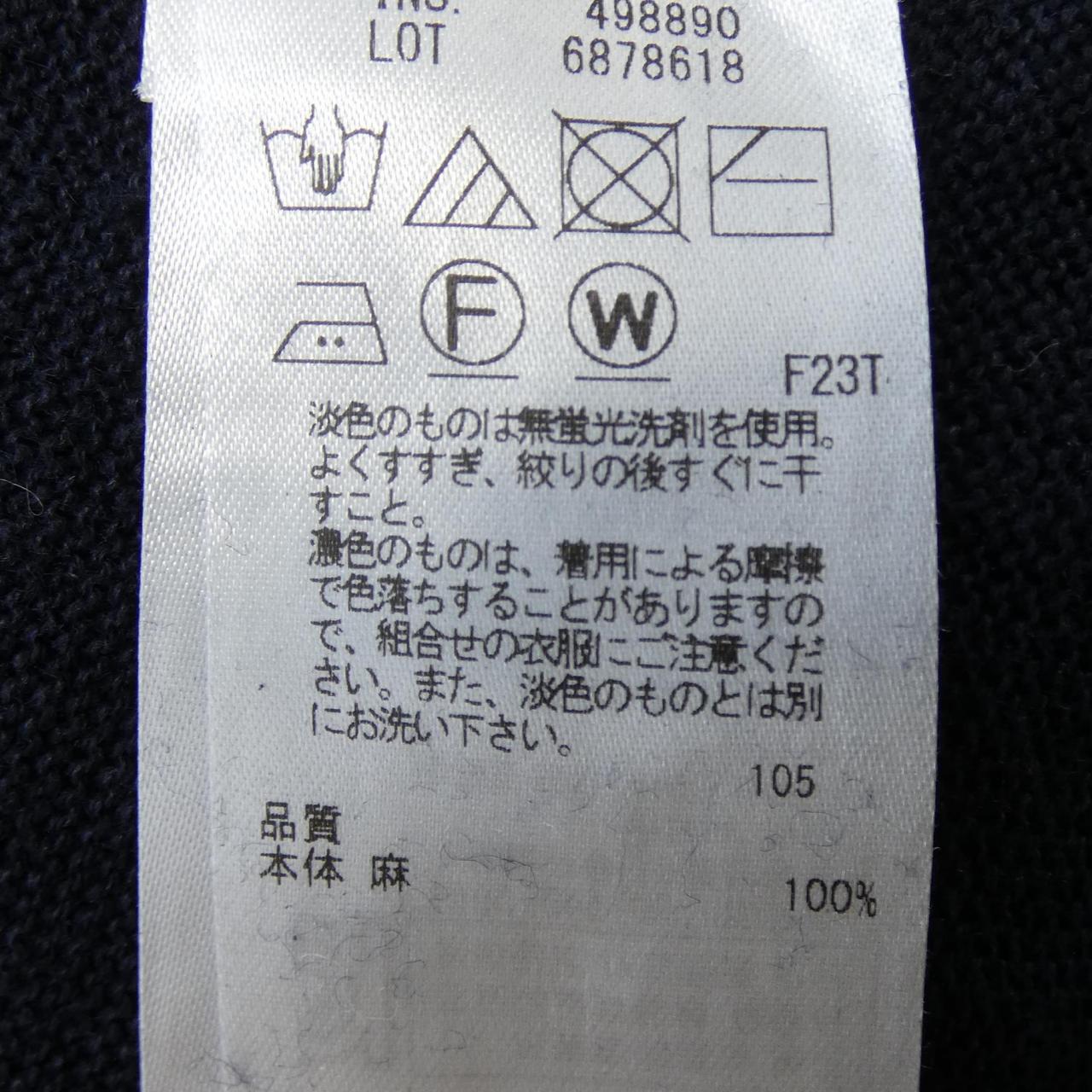 ニジュウサンク 23区 ワンピース