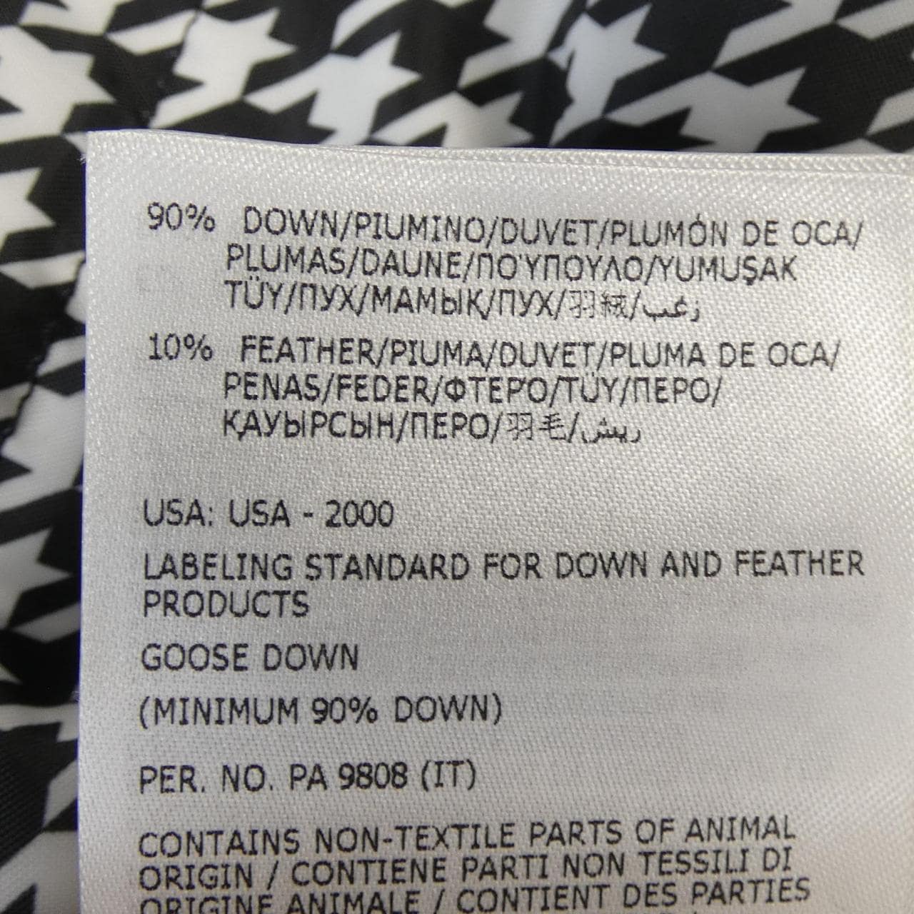 モンクレール ジーニアス MONCLER GENIUS DAFFODIL FRAGMENT ダウンジャケット