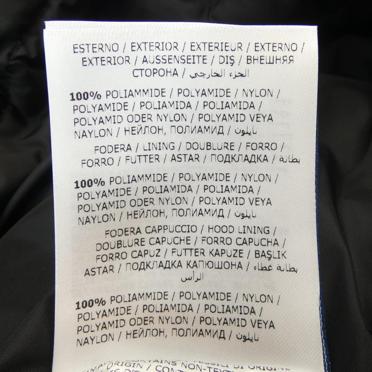 モンクレール MONCLER FLAMMETTE ダウンコート