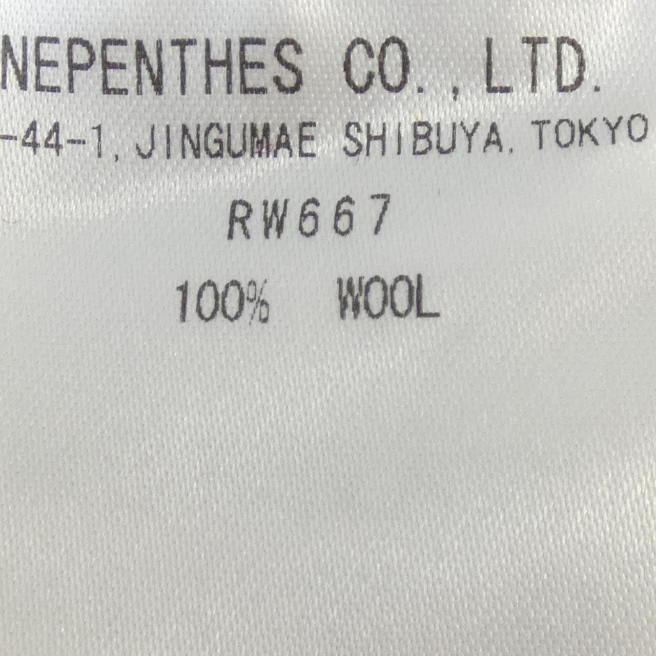 サウスツーウエストエイト SOUTH2 WEST8 ニット