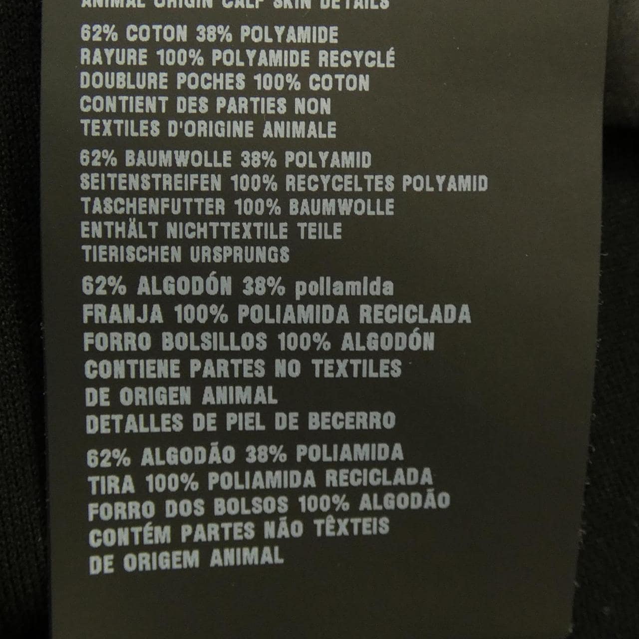 プラダ PRADA パンツ