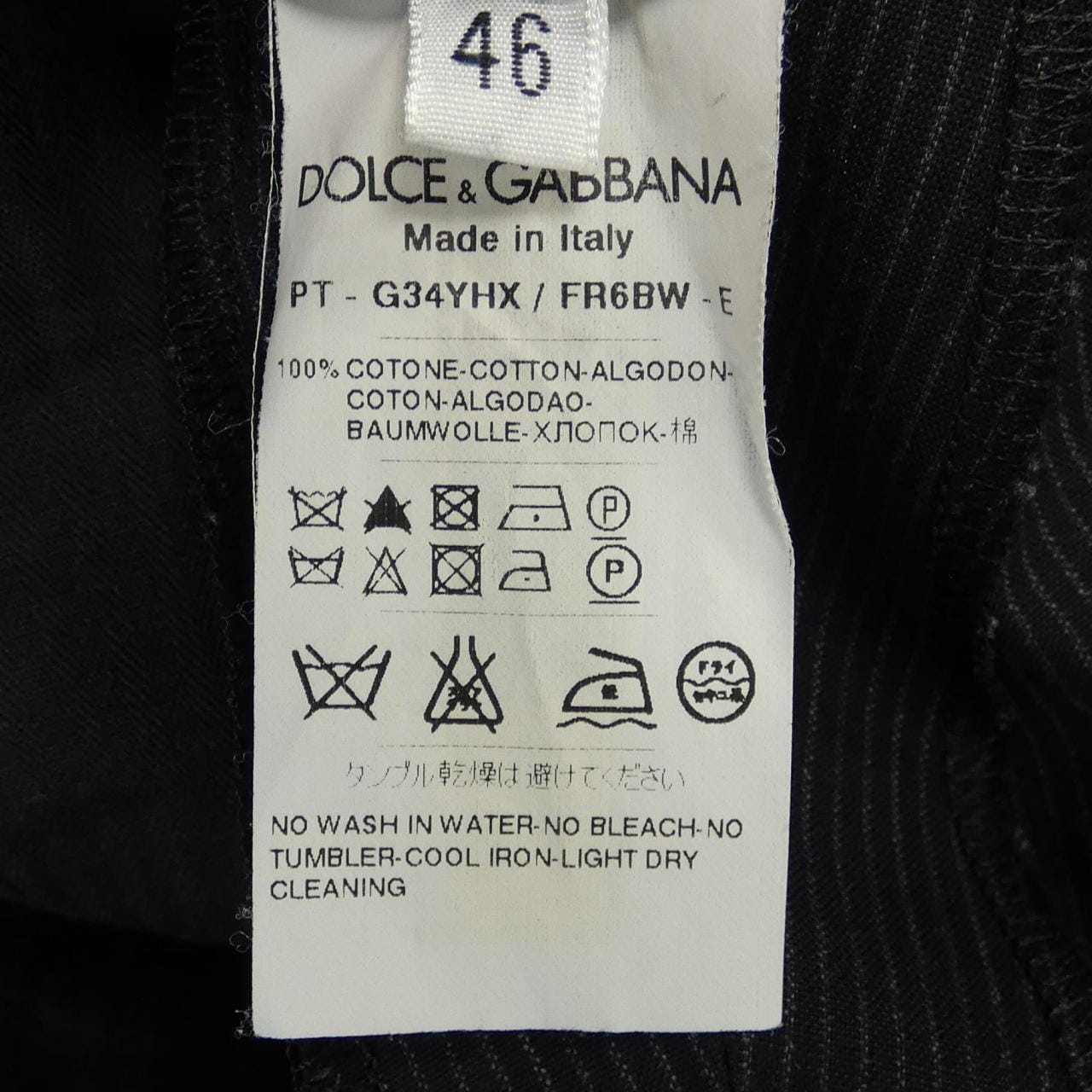 ドルチェアンドガッバーナ DOLCE&GABBANA パンツ