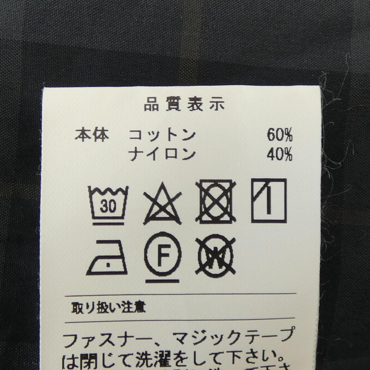 ディセンダント DESCENDANT パーカー