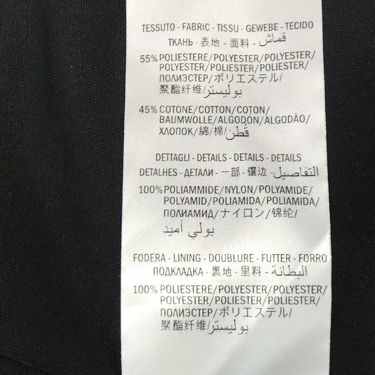 グッチ GUCCI GGパターン 575734-XJBA5 ブルゾン