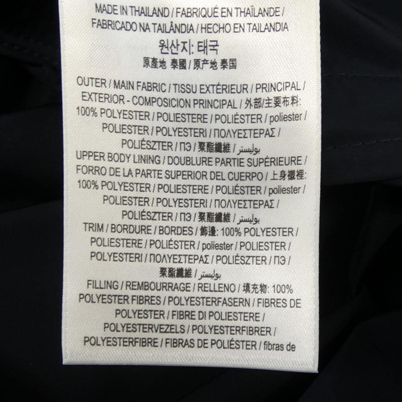 BURBERRY 8014364 夹克