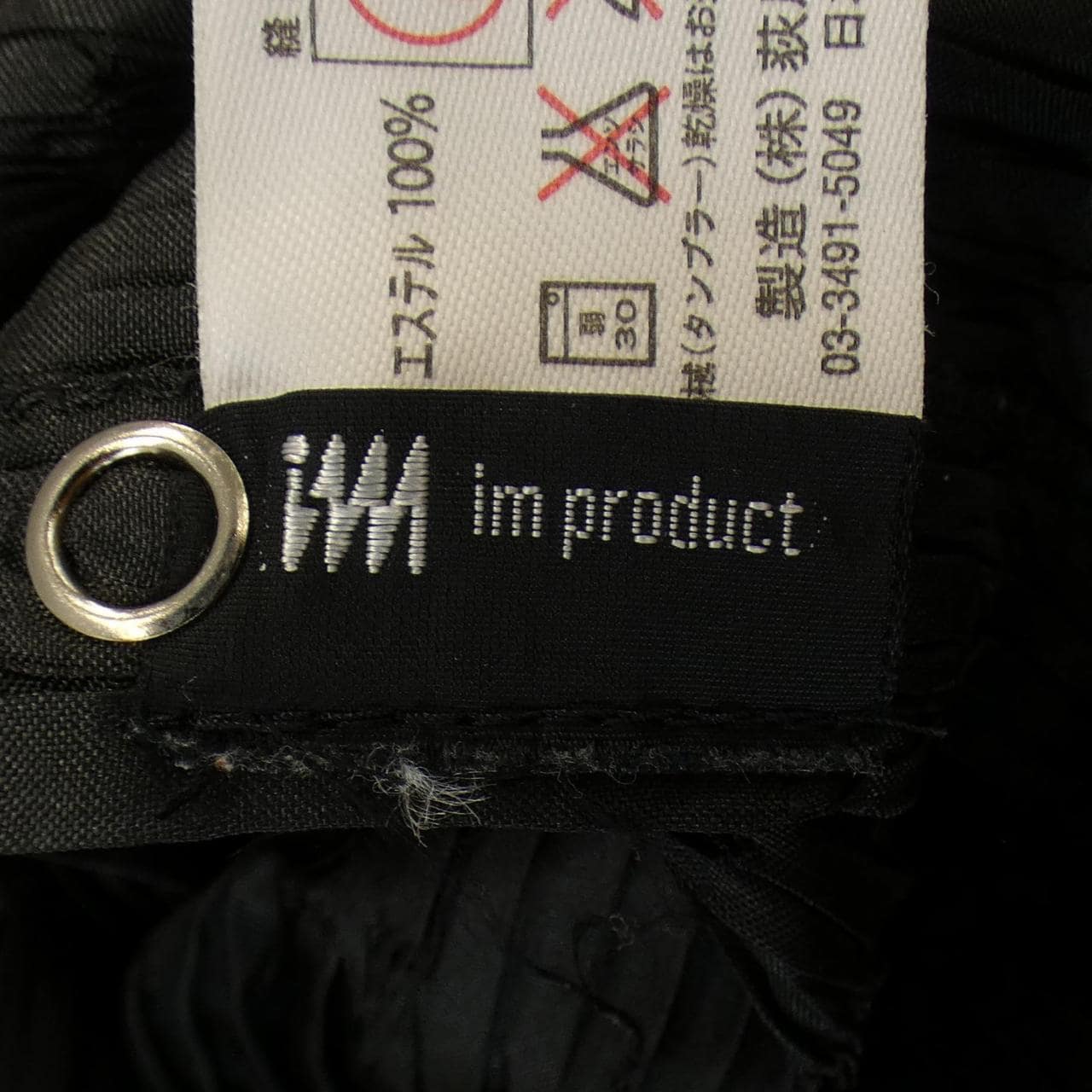 im product ワンピース
