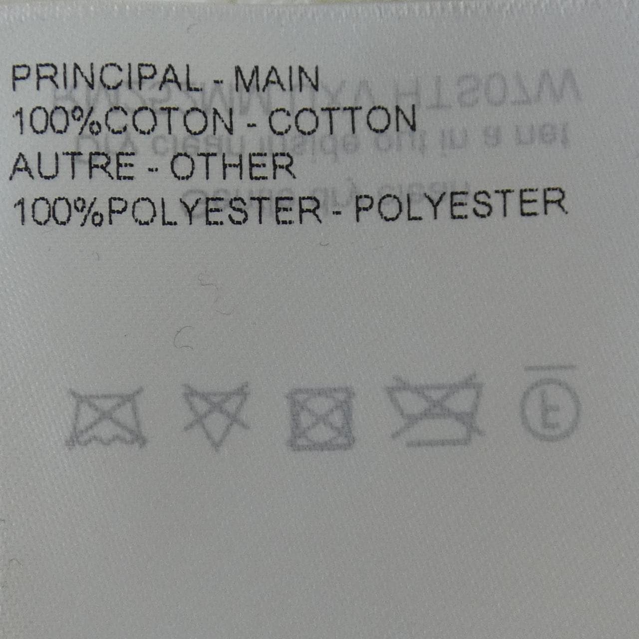 ルイヴィトン LOUIS VUITTON フレンチテリーショートスリーブシャツ HTS07WUXV S/Sシャツ