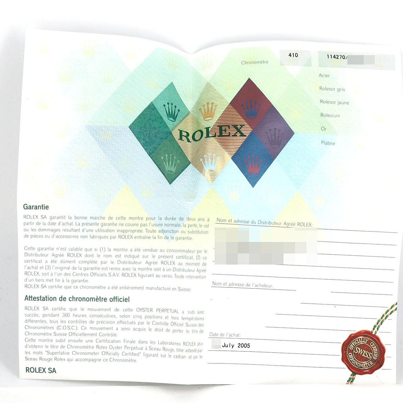 ロレックス エクスプローラーI 114270 SS 自動巻 D番