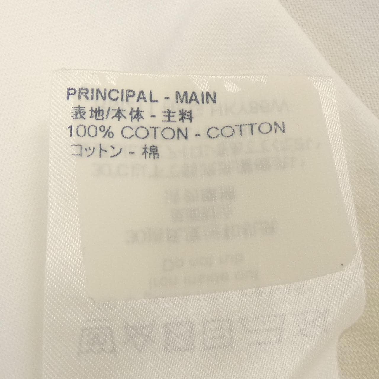 ルイヴィトン LOUIS VUITTON フローティングLVプリンテッドTシャツ HKY86WNPG Tシャツ