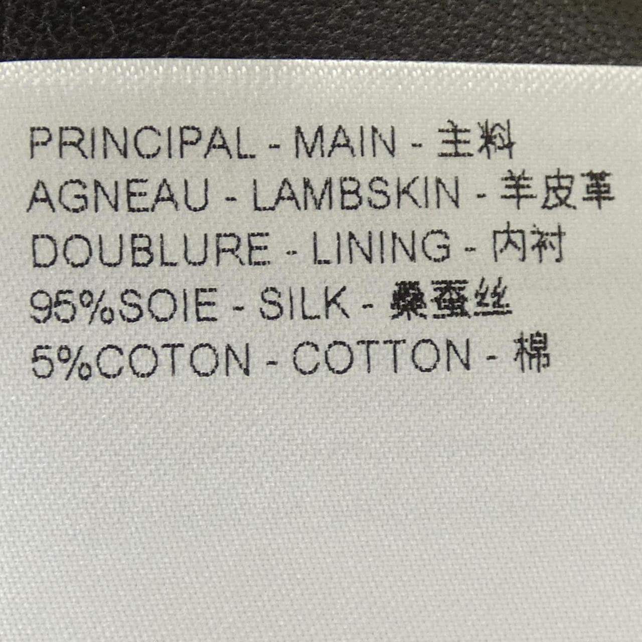 ルイヴィトン LOUIS VUITTON FQLJ83JLR レザージャケット