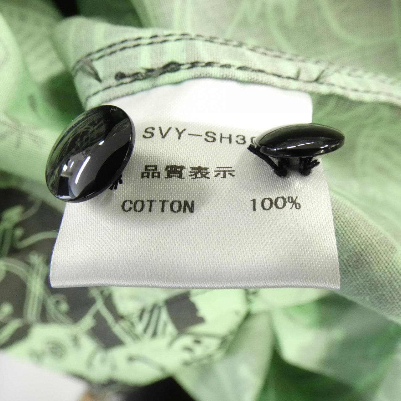 サボイ SAVOY シャツ