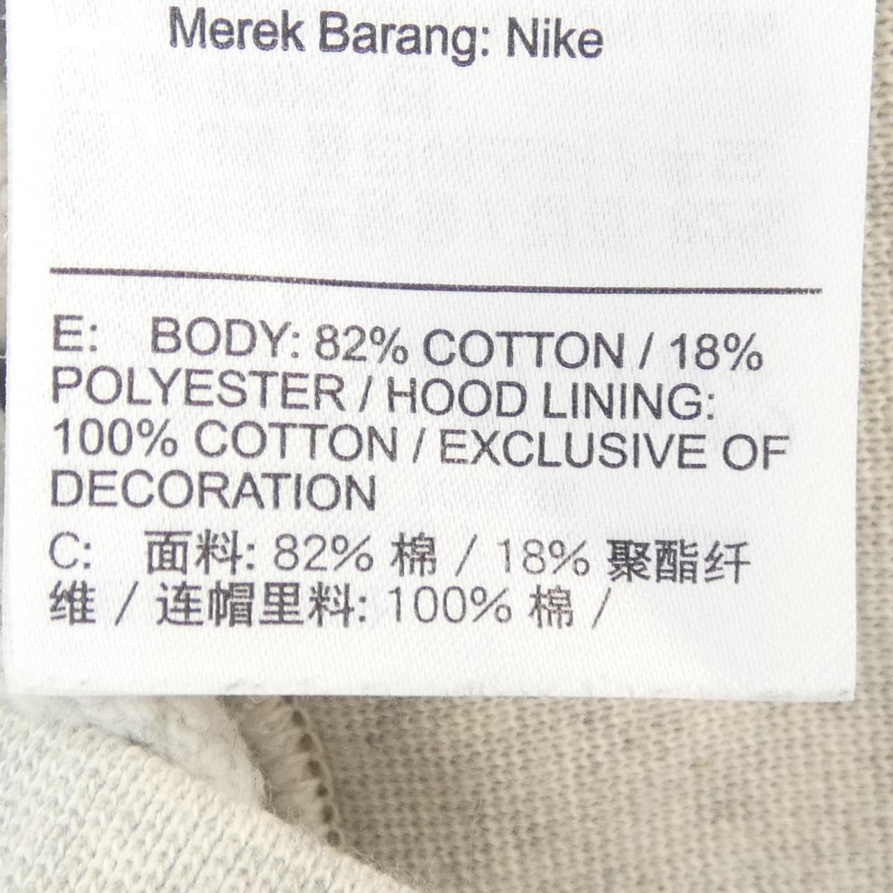 ナイキ NIKE FA200105NIG パーカー
