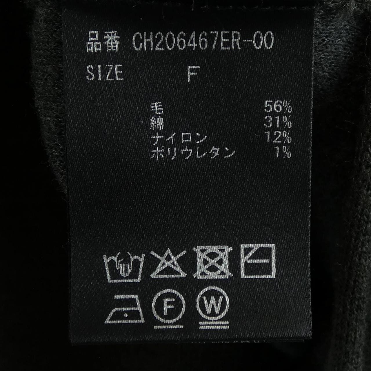 カオス chaos セットアップ