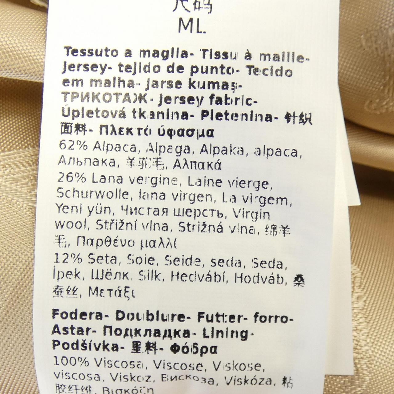 マックスマーラ Max Mara CAMBUSA 473601 テディベア ケープ