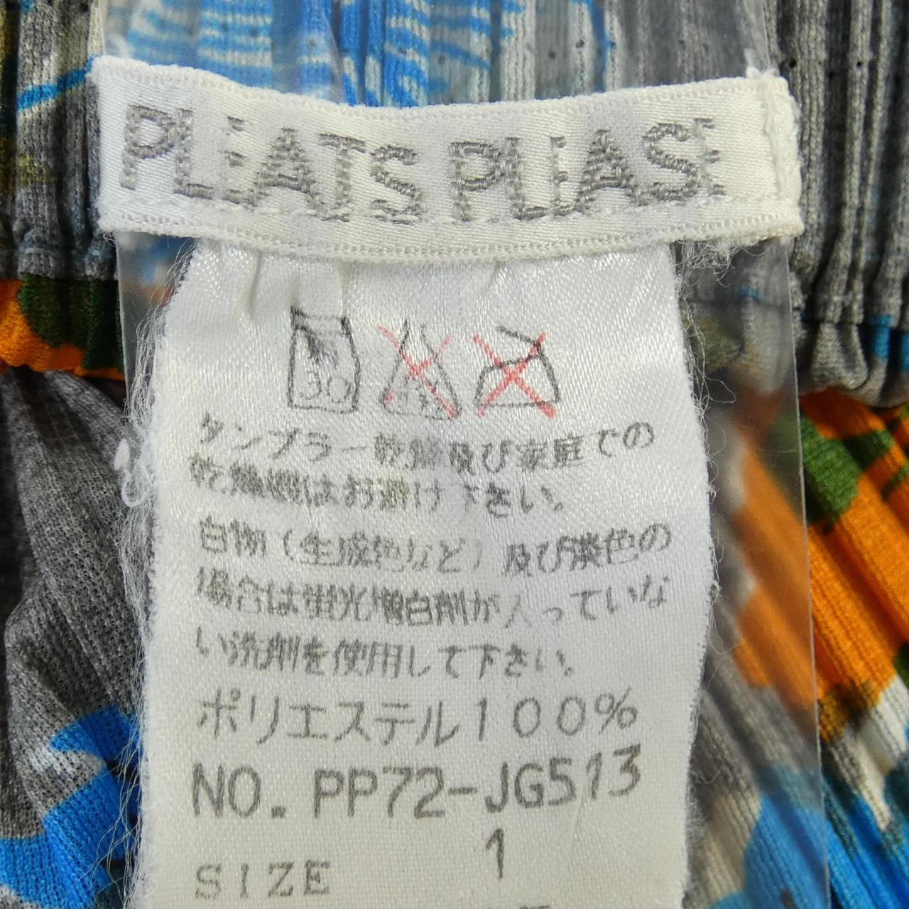 【ヴィンテージ】プリーツプリーズ PLEATS PLEASE スカート