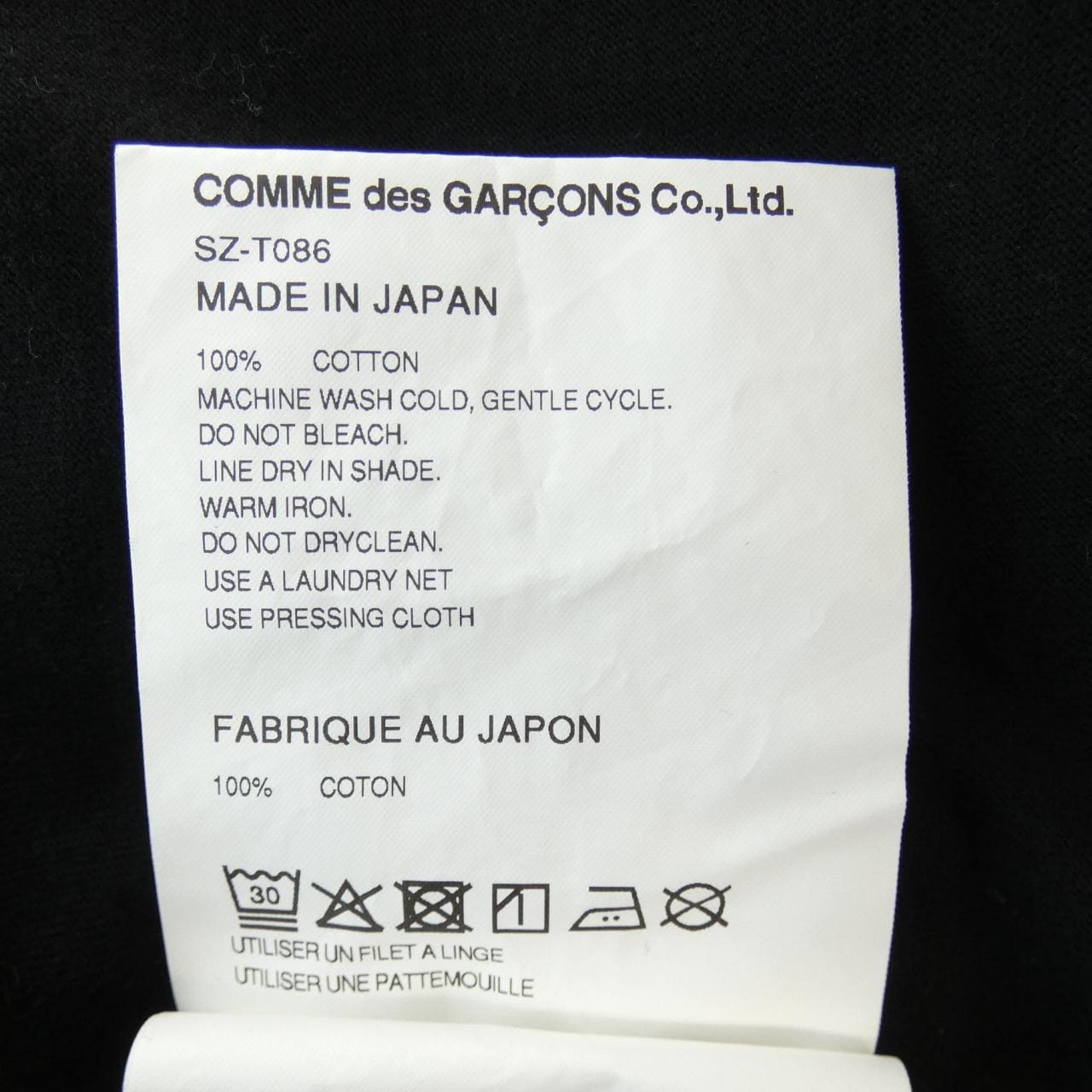 シーディージー CDG SZ-T086 Tシャツ