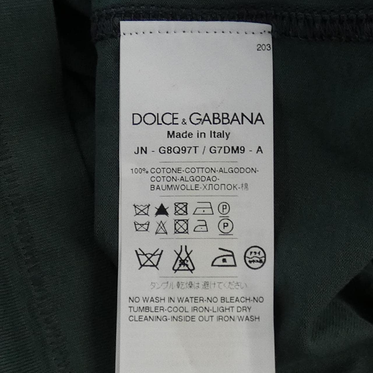 ドルチェアンドガッバーナ DOLCE&GABBANA タンクトップ
