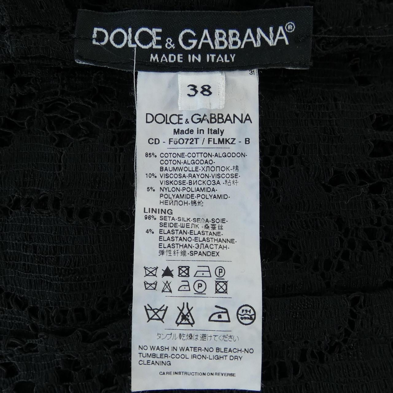 ドルチェアンドガッバーナ DOLCE&GABBANA F6O72T/FLMKZ ワンピース