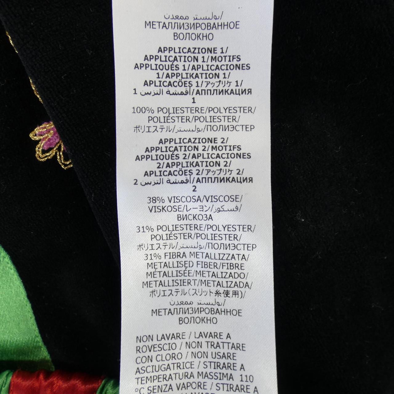 グッチ GUCCI 612202 XJCDK パンツ