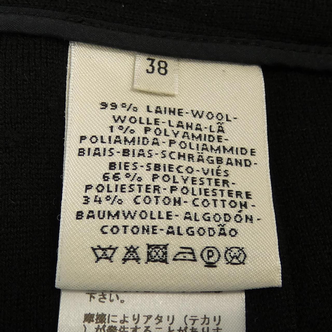エルメス HERMES パンツ