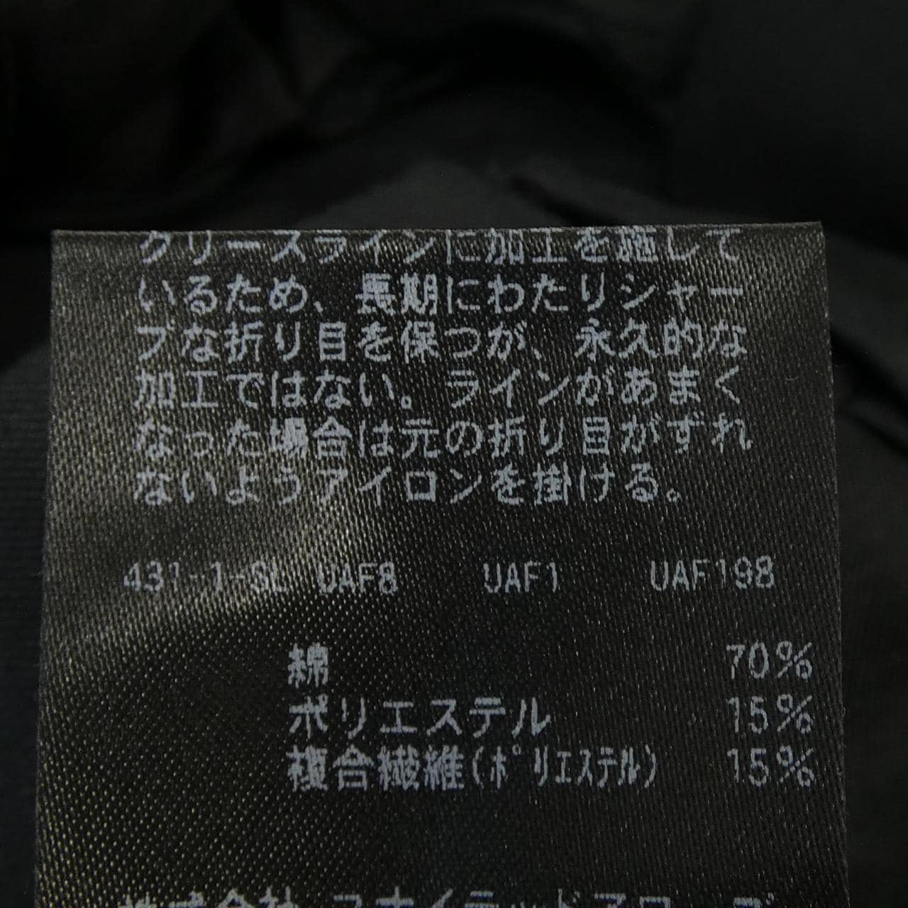 ユナイテッドアローズ UNITED ARROWS パンツ