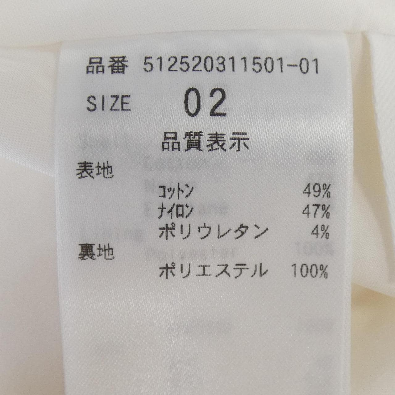 エレンディーク ELENDEEK ワンピース