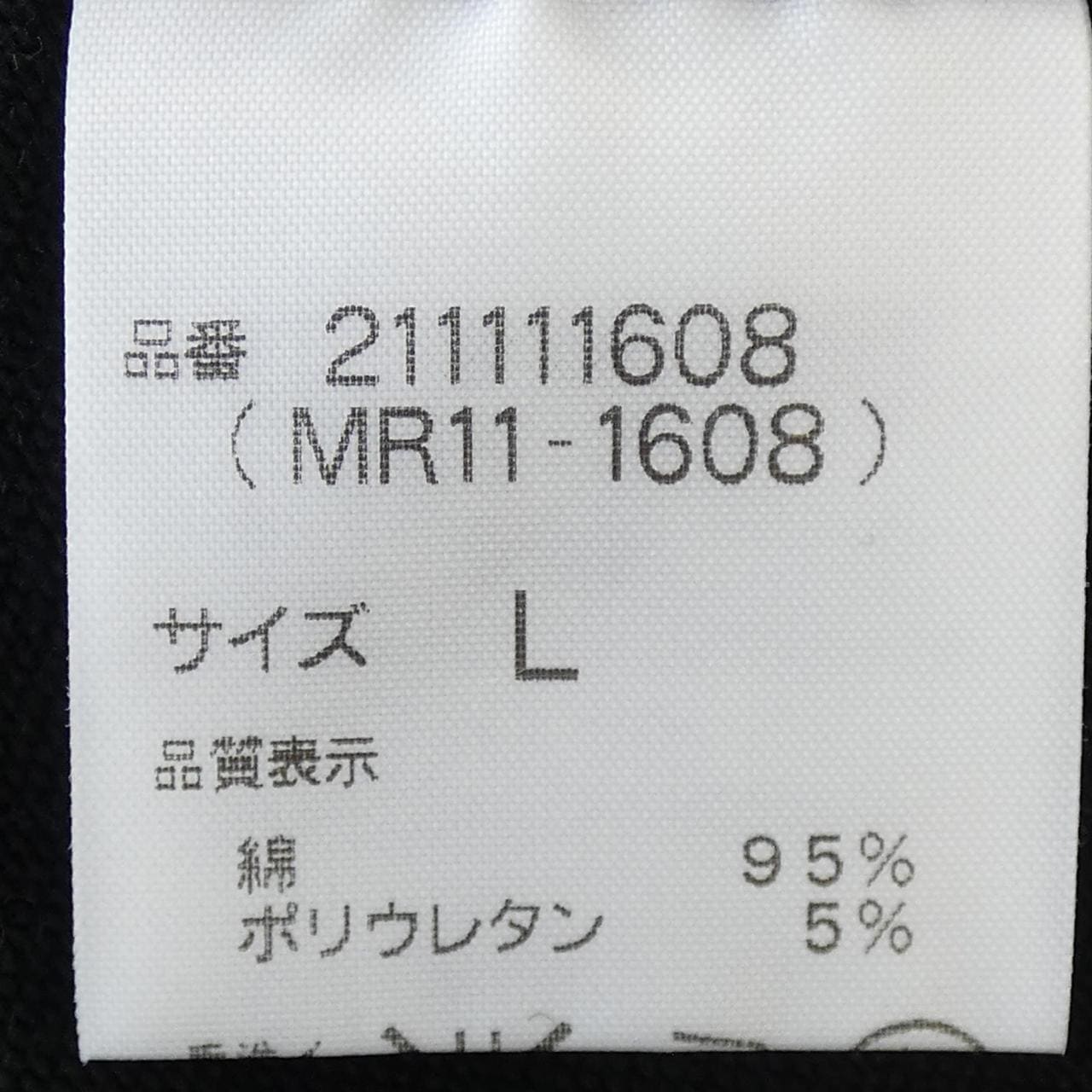 ラグズマックレガー RAGS MCGREGOR コート