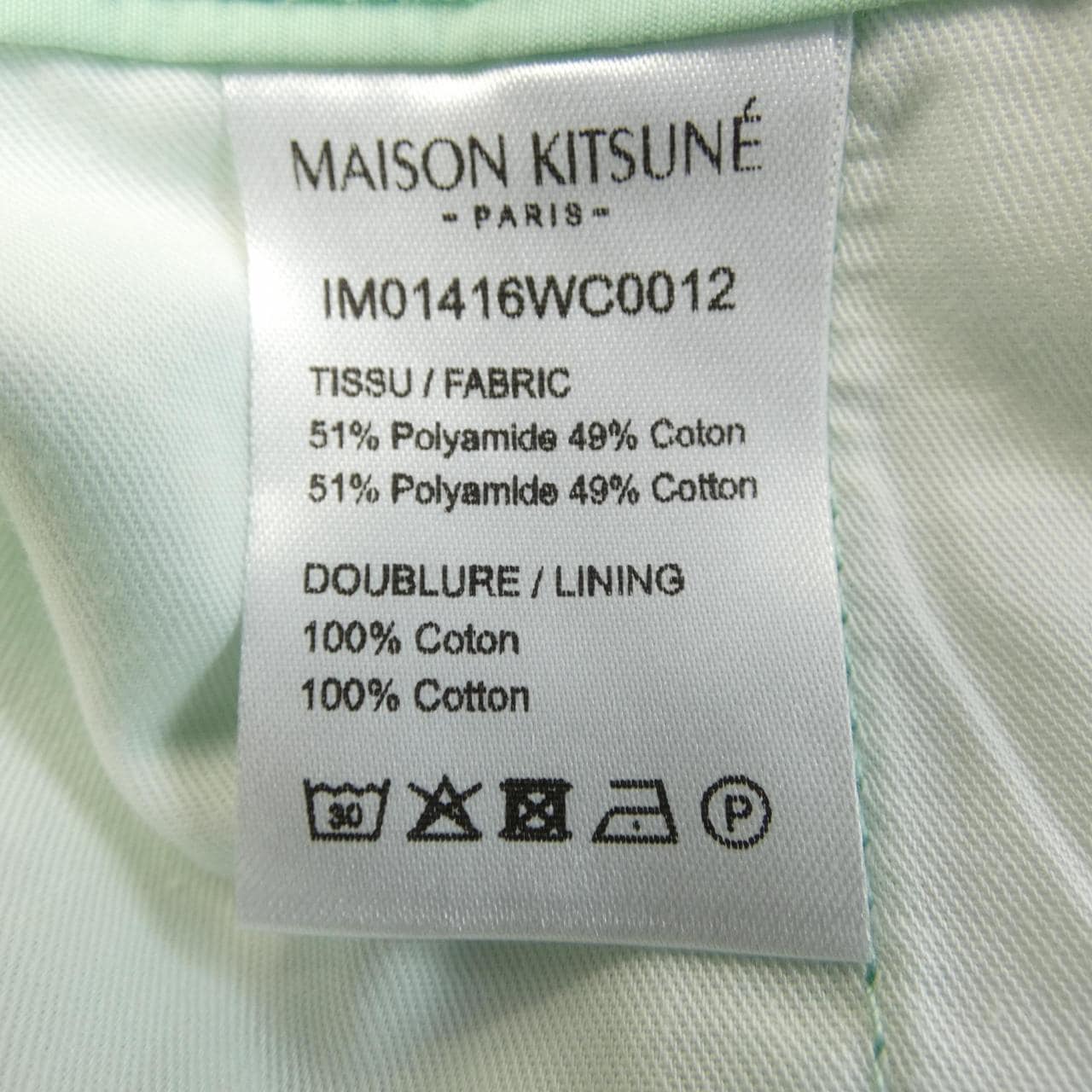 メゾンキツネ MAISON KITSUNE  ショートパンツ