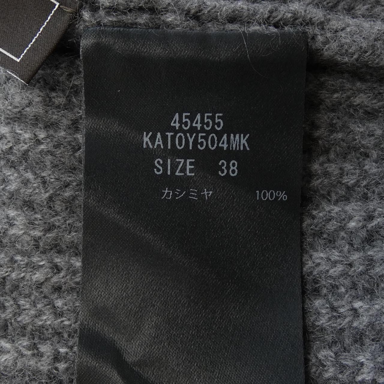 フォクシーニューヨーク FOXEY NEW YORK FLUFFY DREAM 45455 ニット