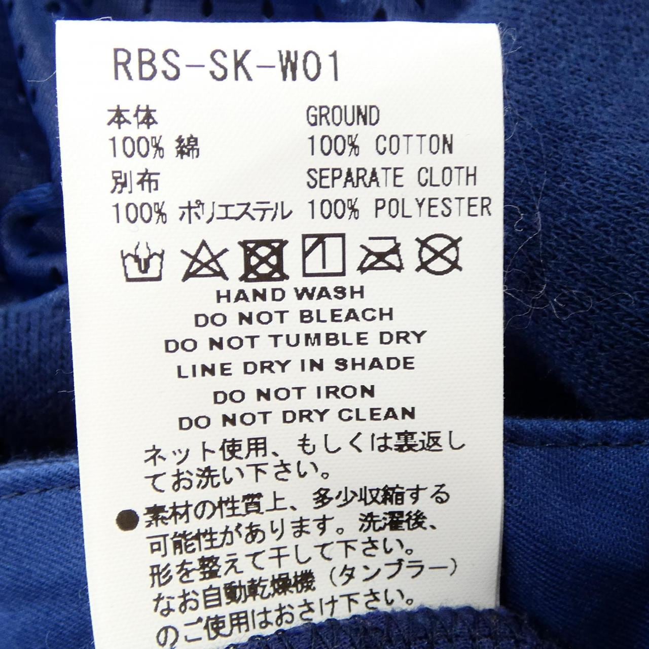 ファセッタズム FACETASM RBS-SK-W01 スカート
