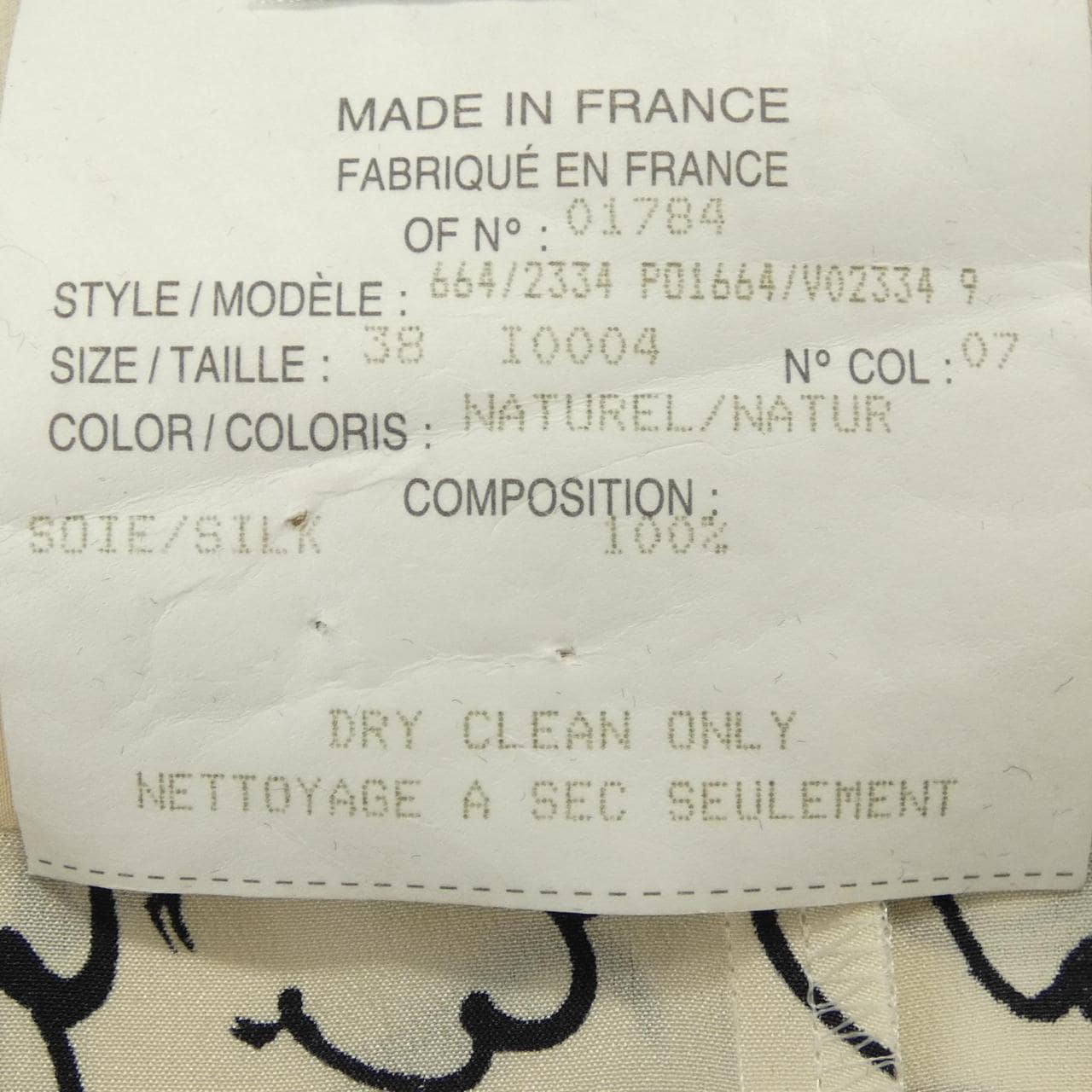 【ヴィンテージ】シャネル CHANEL P01664V02334 シャツ