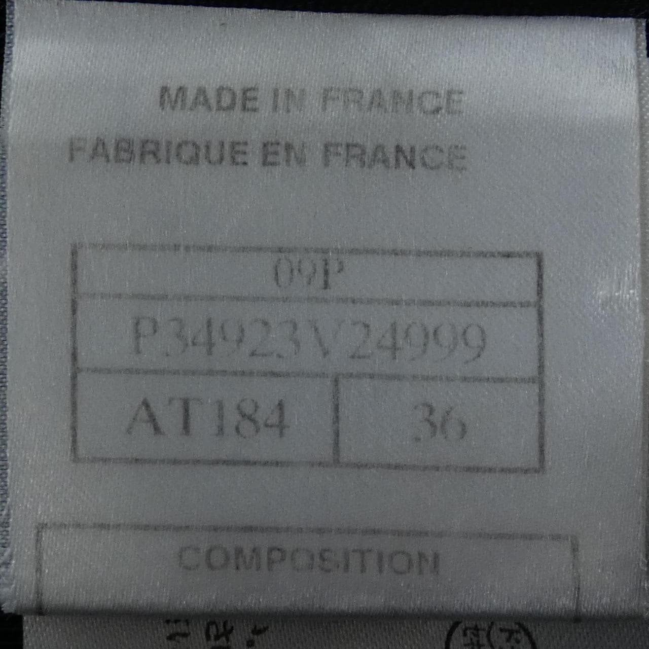 シャネル CHANEL P34923V24999 09P スカート