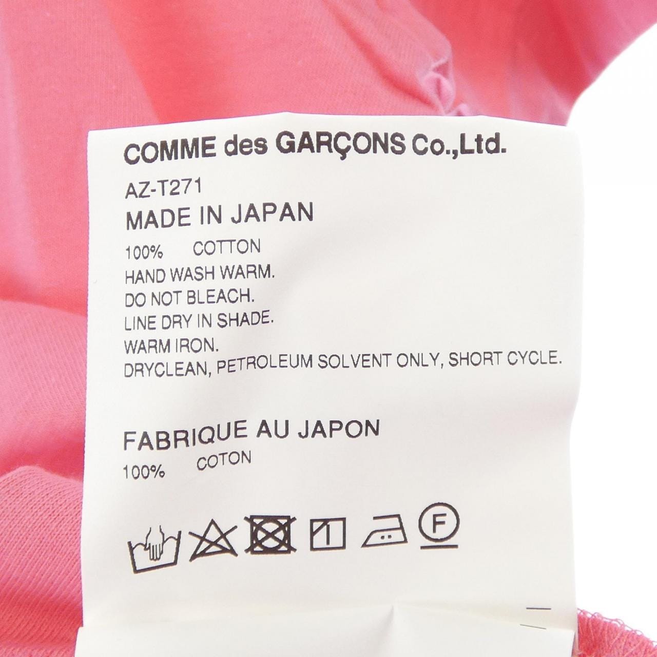 プレイコムデギャルソン PLAY COMME des GARCONS AZ-T271 Tシャツ