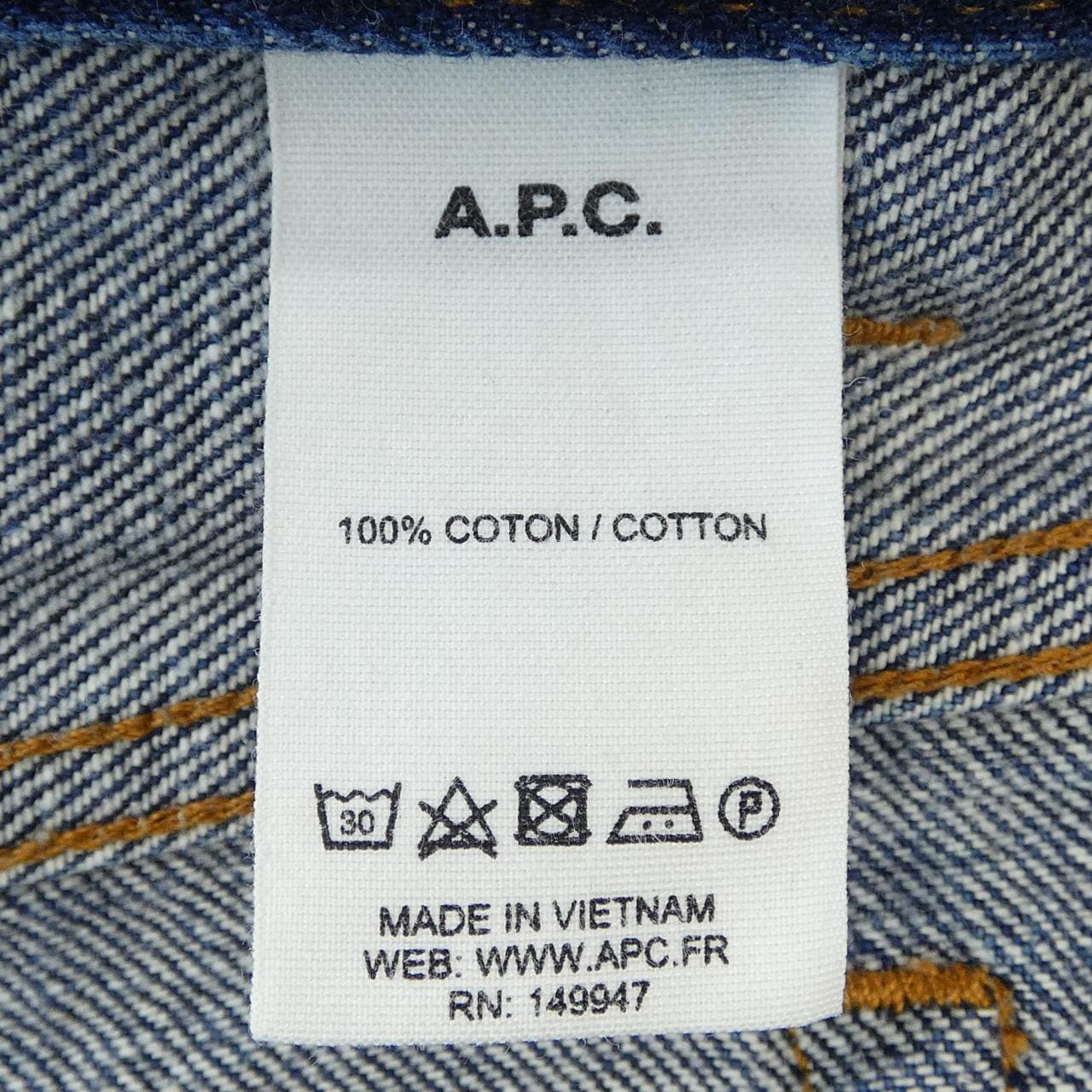 アーペーセー A.P.C. ジーンズ
