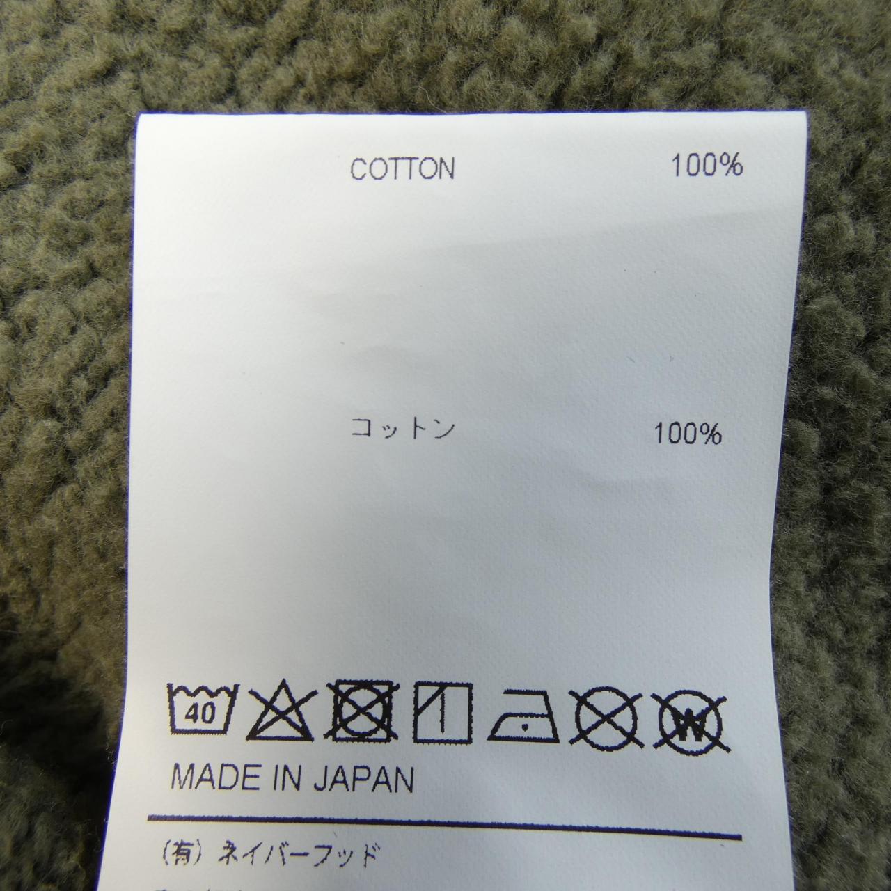 ダブルタップス WTAPS 222ATDT-CSM19 スウェット