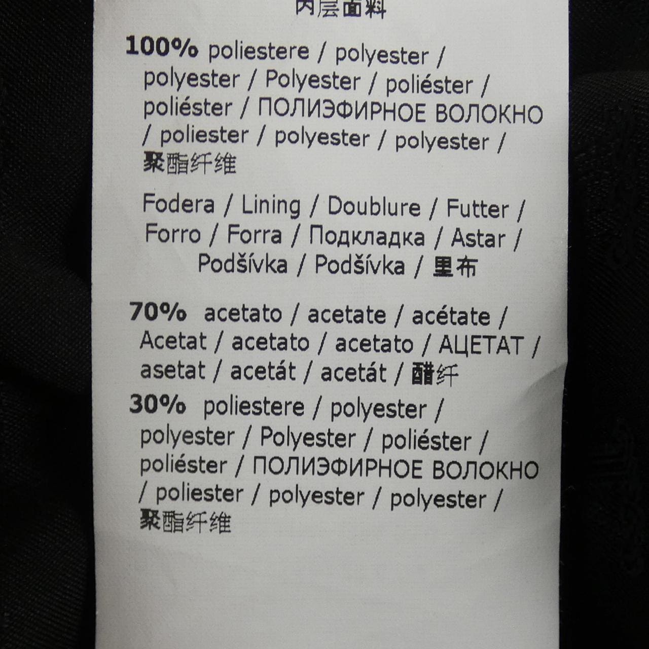 マックスマーラ Max Mara 191601 ジャケット