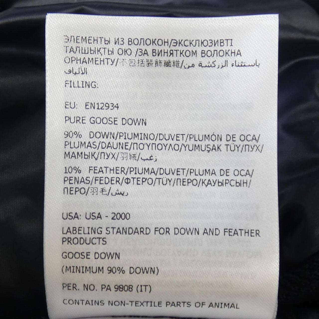 【新品】モンクレール MONCLER K20939B00023 ダウンジャケット