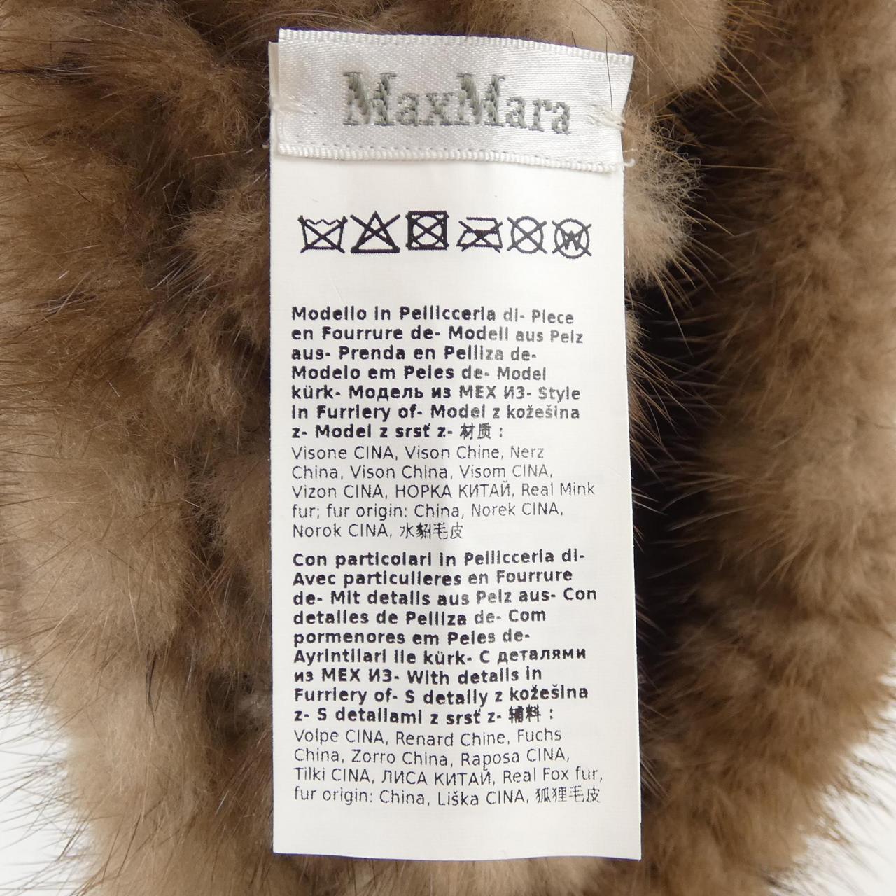 マックスマーラ Max Mara ニットキャップ