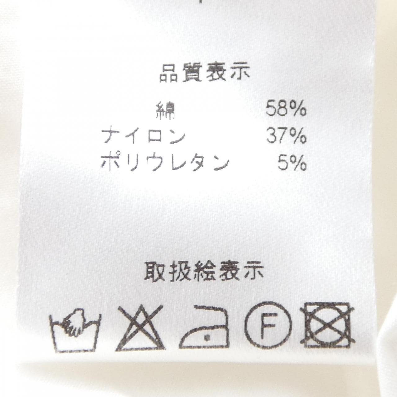 TREFLE+1 チュニック