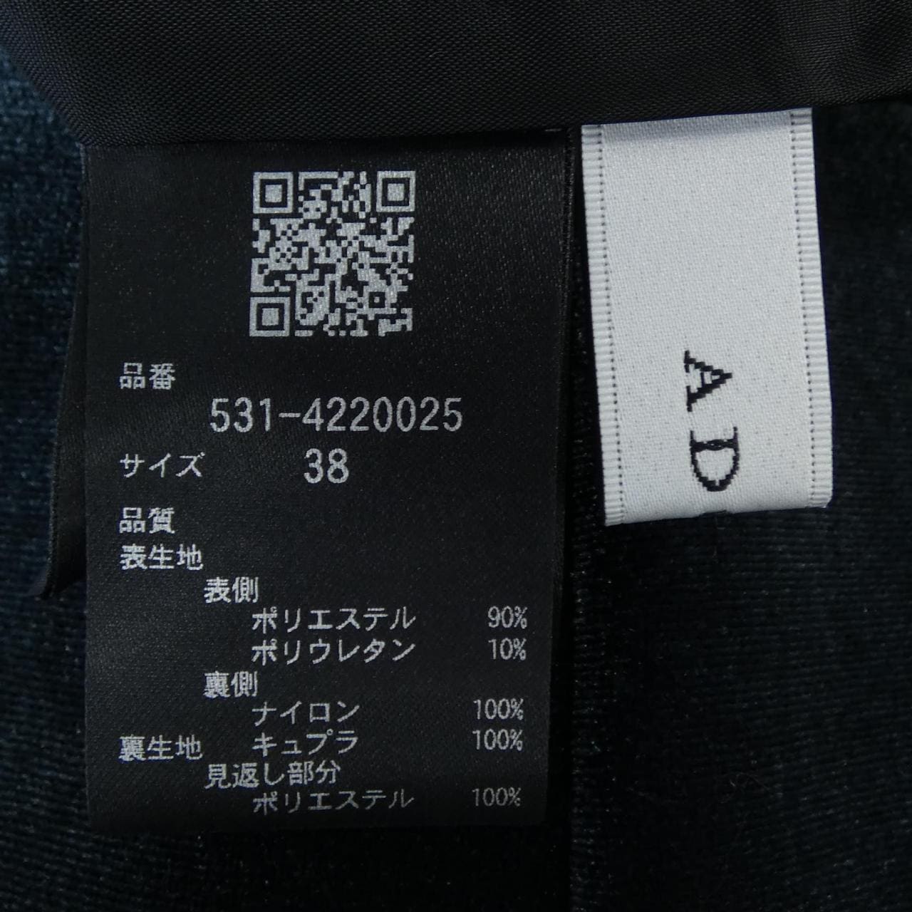 アドーア ADORE 531-4220025 スカート