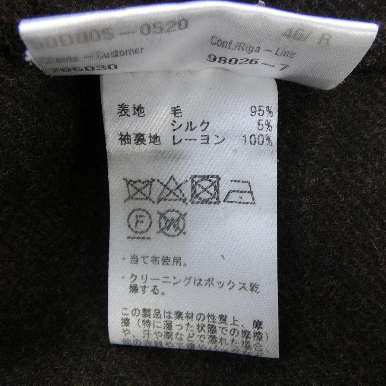 カルーゾ CARUSO 21-19-0394-210 コート