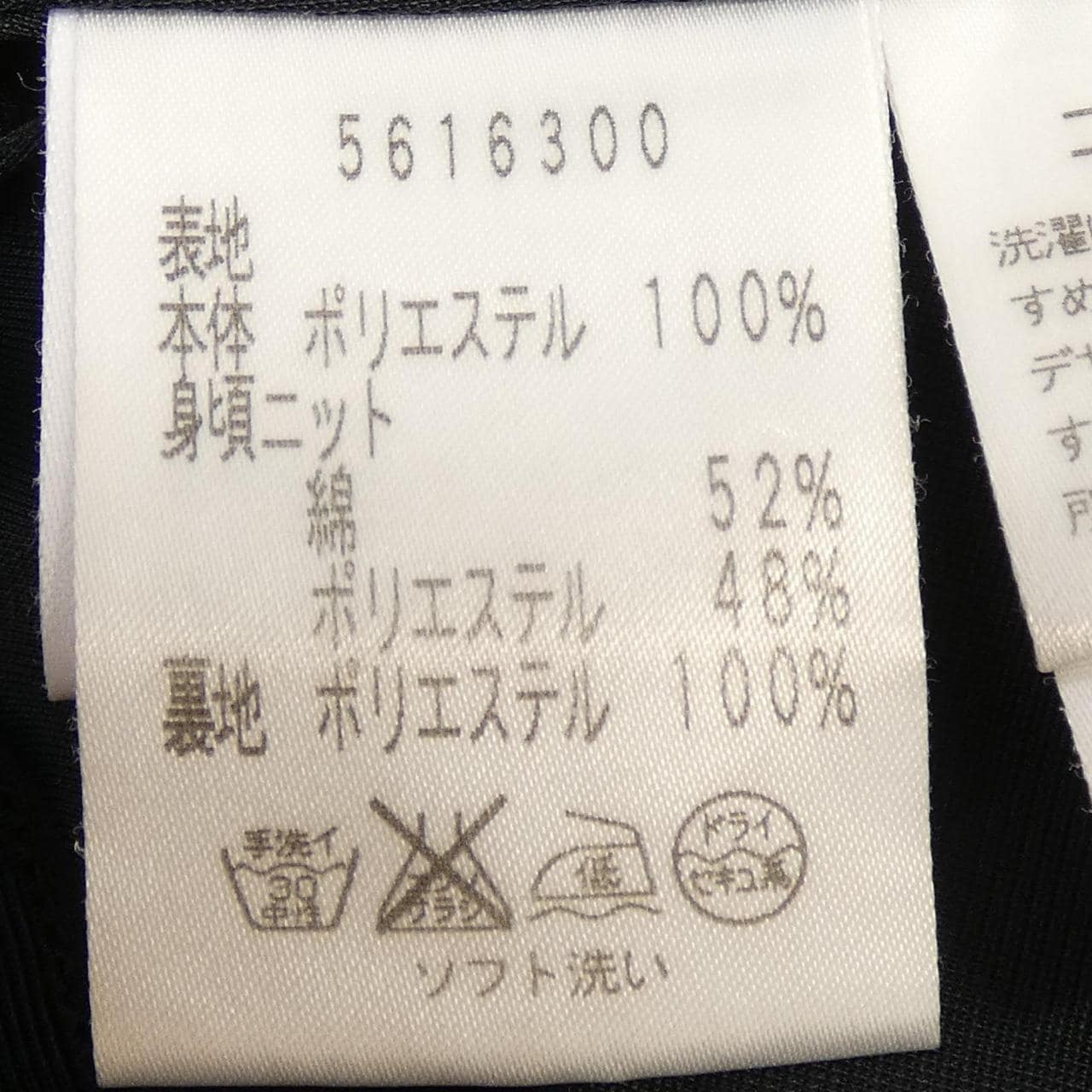ルネ RENE ワンピース