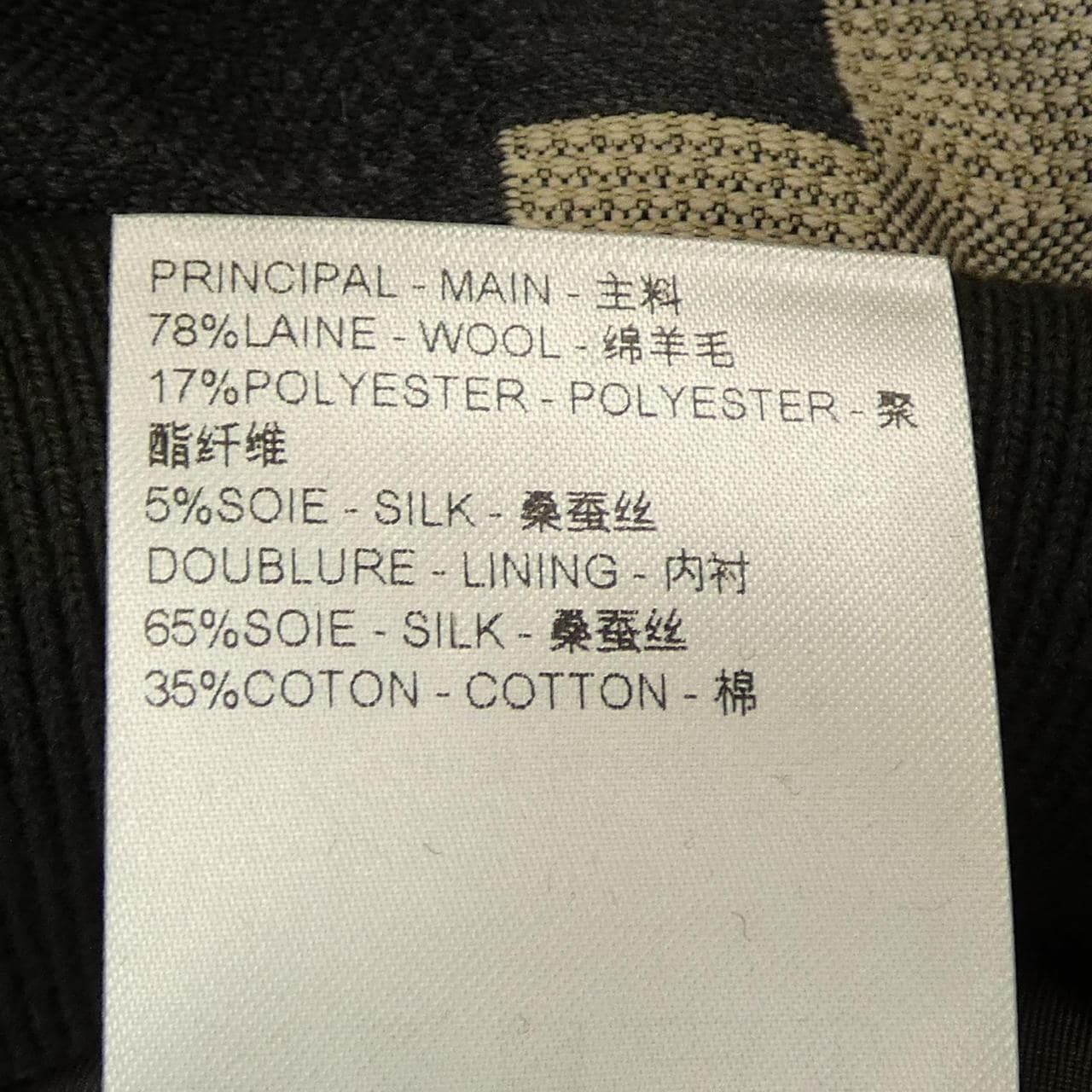 ルイヴィトン LOUIS VUITTON HQJ67WHIS ジャケット