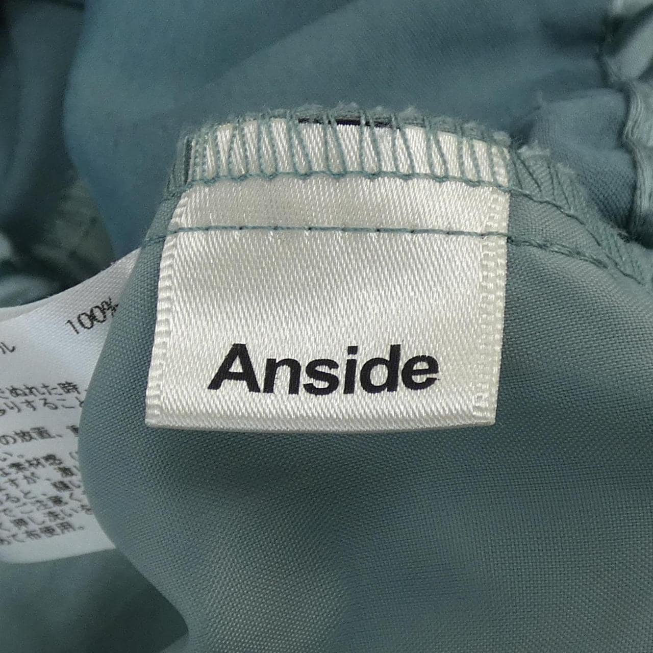 ANSIDE パンツ