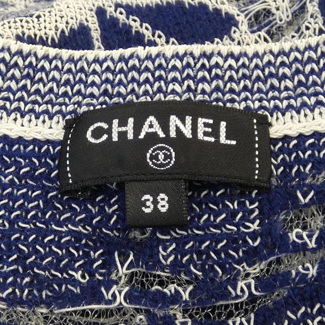 CHANEL CHANEL Cardigan