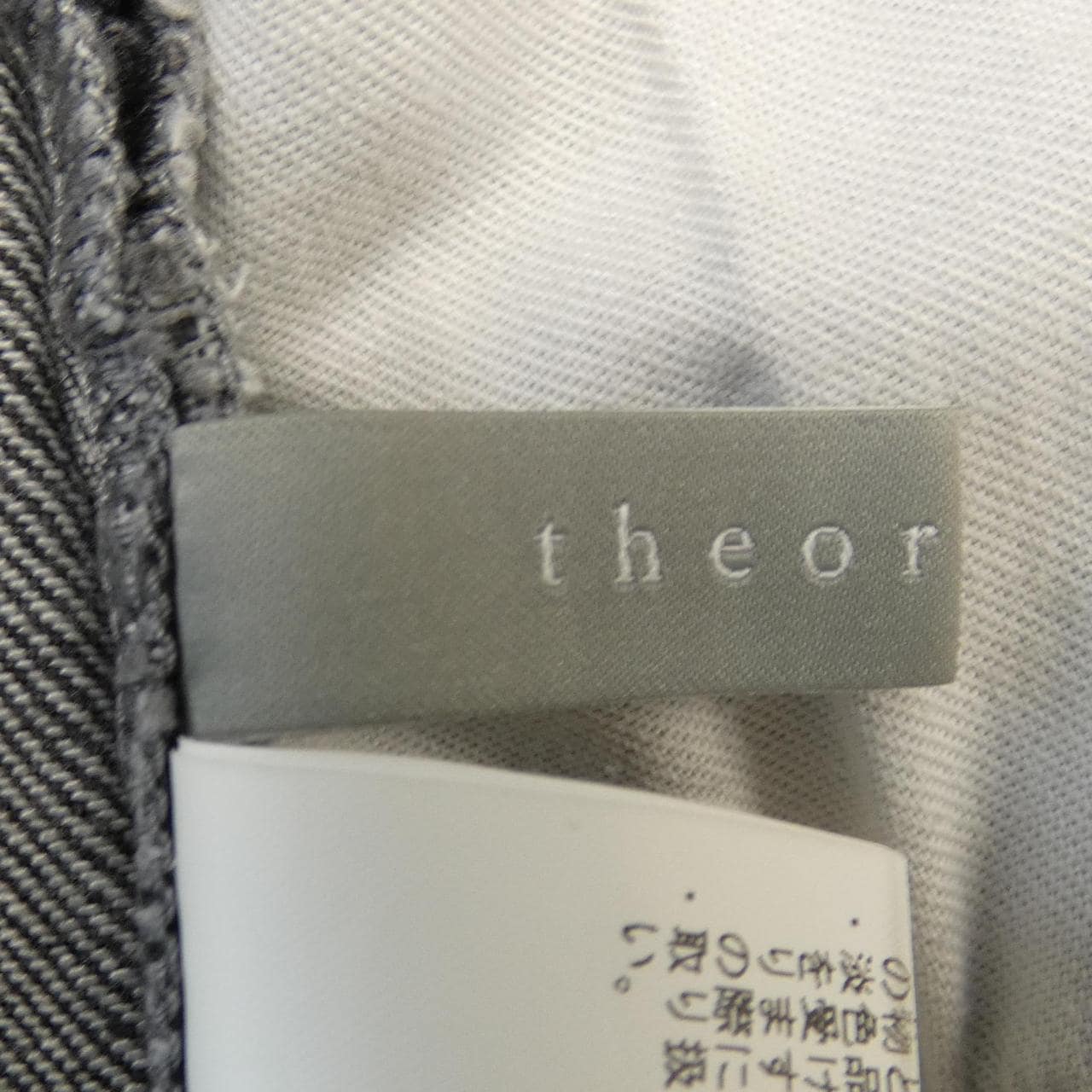 塞奧利露Theory luxe牛仔褲