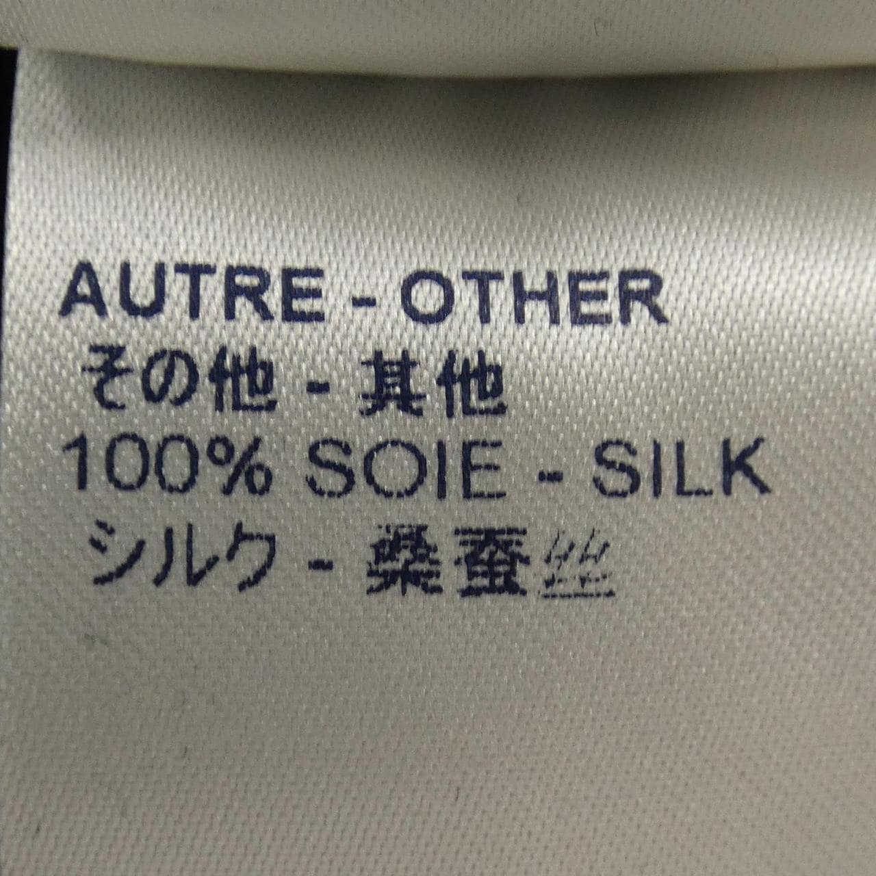 ルイヴィトン LOUIS VUITTON ワンピース